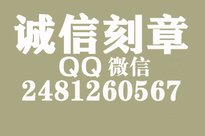 公司财务章可以自己刻吗？郑州附近刻章